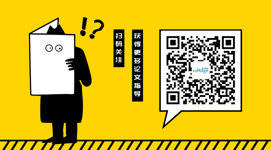 期刊勘误
