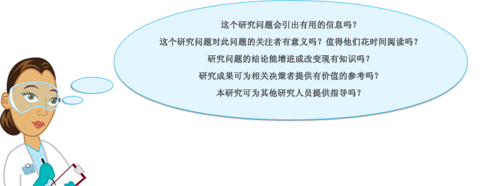 那会怎样? 那会怎样?